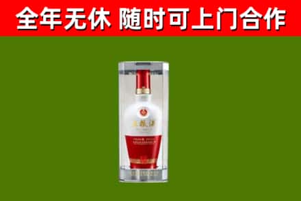 东凤镇烟酒回收五粮液酒.jpg