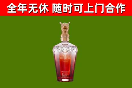 东凤镇烟酒回收皇家剑南春龙年.jpg