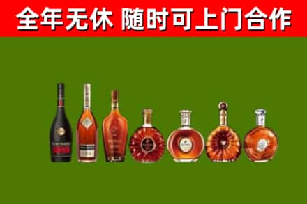 东凤镇回收洋酒