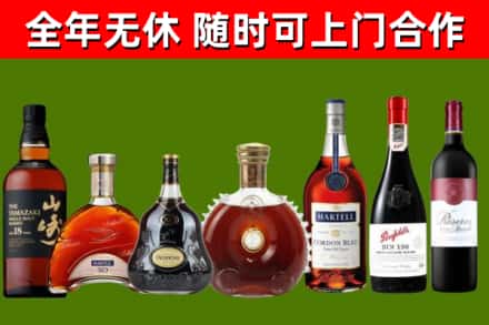 东凤镇回收红酒