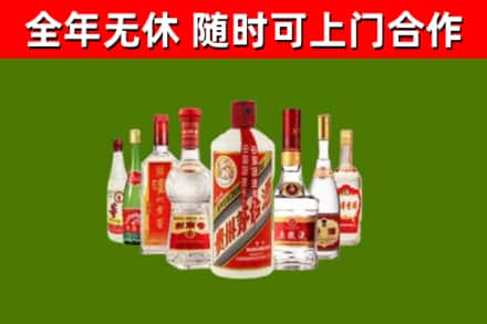 东凤镇回收名酒