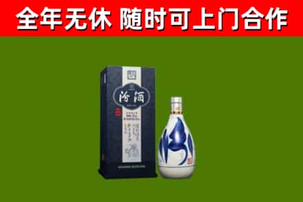 东凤镇回收汾酒