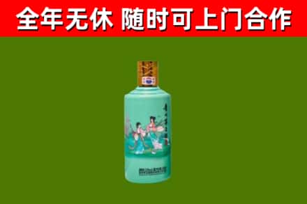 东凤镇回收节气茅台酒