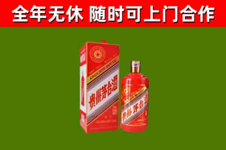 东凤镇回收生肖茅台酒