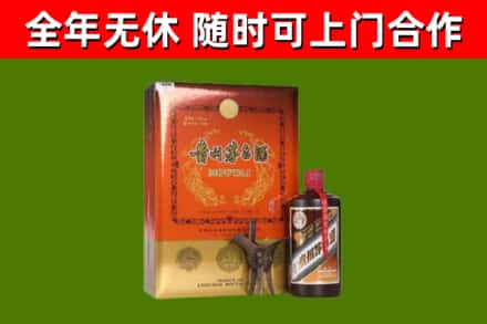 东凤镇回收陈酿茅台酒