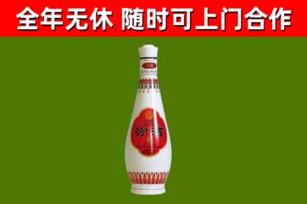 东凤镇回收老汾酒