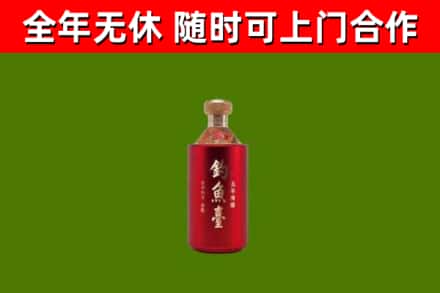 东凤镇回收钓鱼台