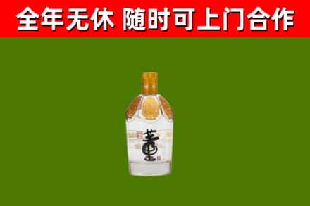 东凤镇回收董酒