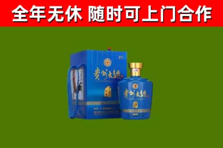 东凤镇回收贵州大曲