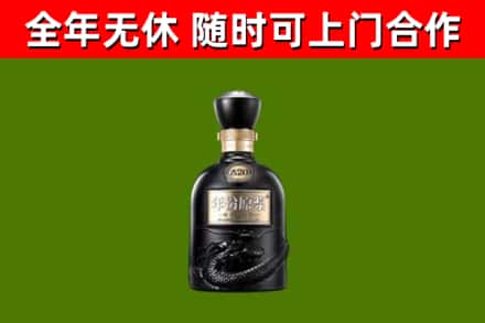 东凤镇回收古井贡酒