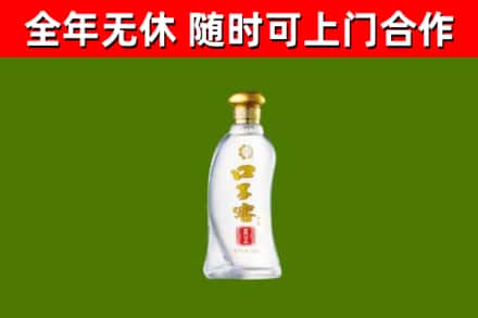 东凤镇回收口子窖