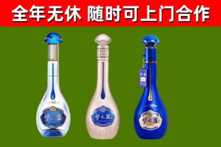 东凤镇回收梦之蓝
