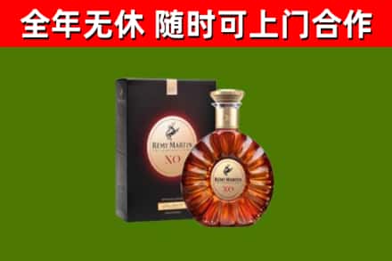 东凤镇回收人头马洋酒