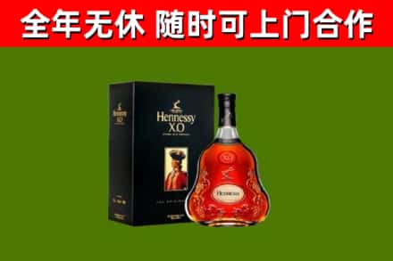 东凤镇回收轩尼诗洋酒